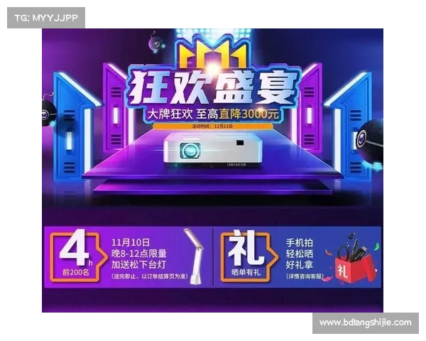 赛事票务推广赛事票务狂欢盛宴盛大开启限时抢购火热进行中座位有限先到先得莫失良机 赛事票务推广赛事票务狂欢盛宴盛大开启限时抢购火热进行中座位有限先到先得莫失良机