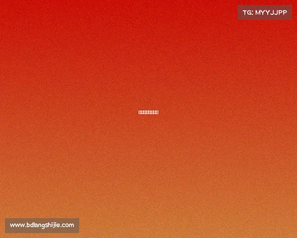 欧洲足球赛事等级