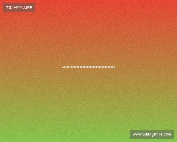 wac赛事(世界业余围棋锦标赛激情开幕全球业余棋手汇聚一堂切磋棋艺盛会)