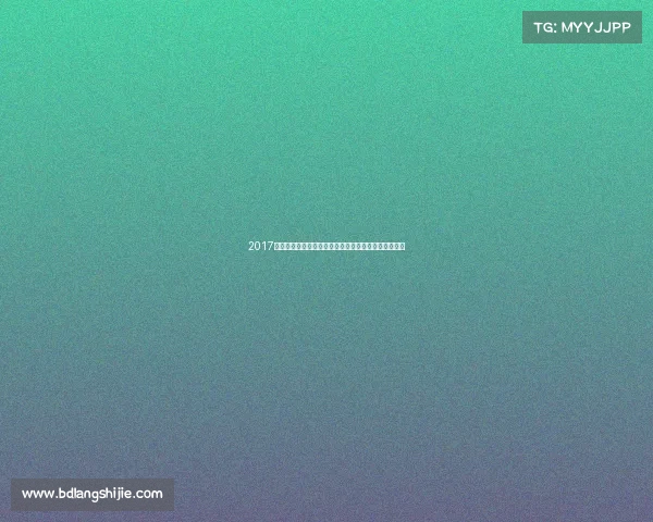 2017美网赛事直播盛宴全程直击网坛巅峰荣耀对决精彩时刻