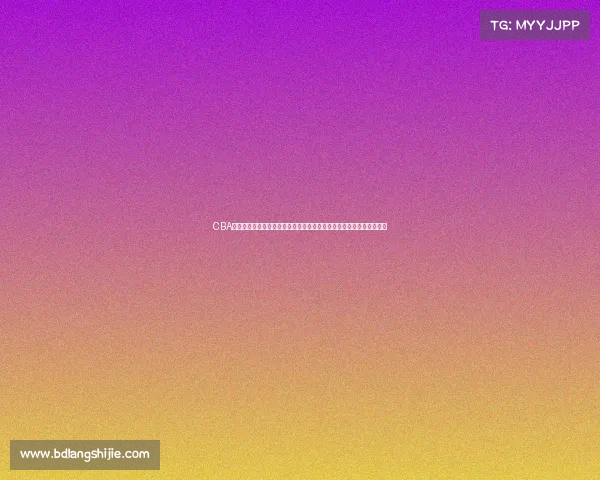 CBA赛事全景回顾：深入探索历史战役球星传奇与篮球精神的深层共鸣之旅