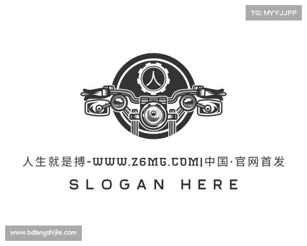 关于人生就是搏-www.z6mg.com|中国·官网首发